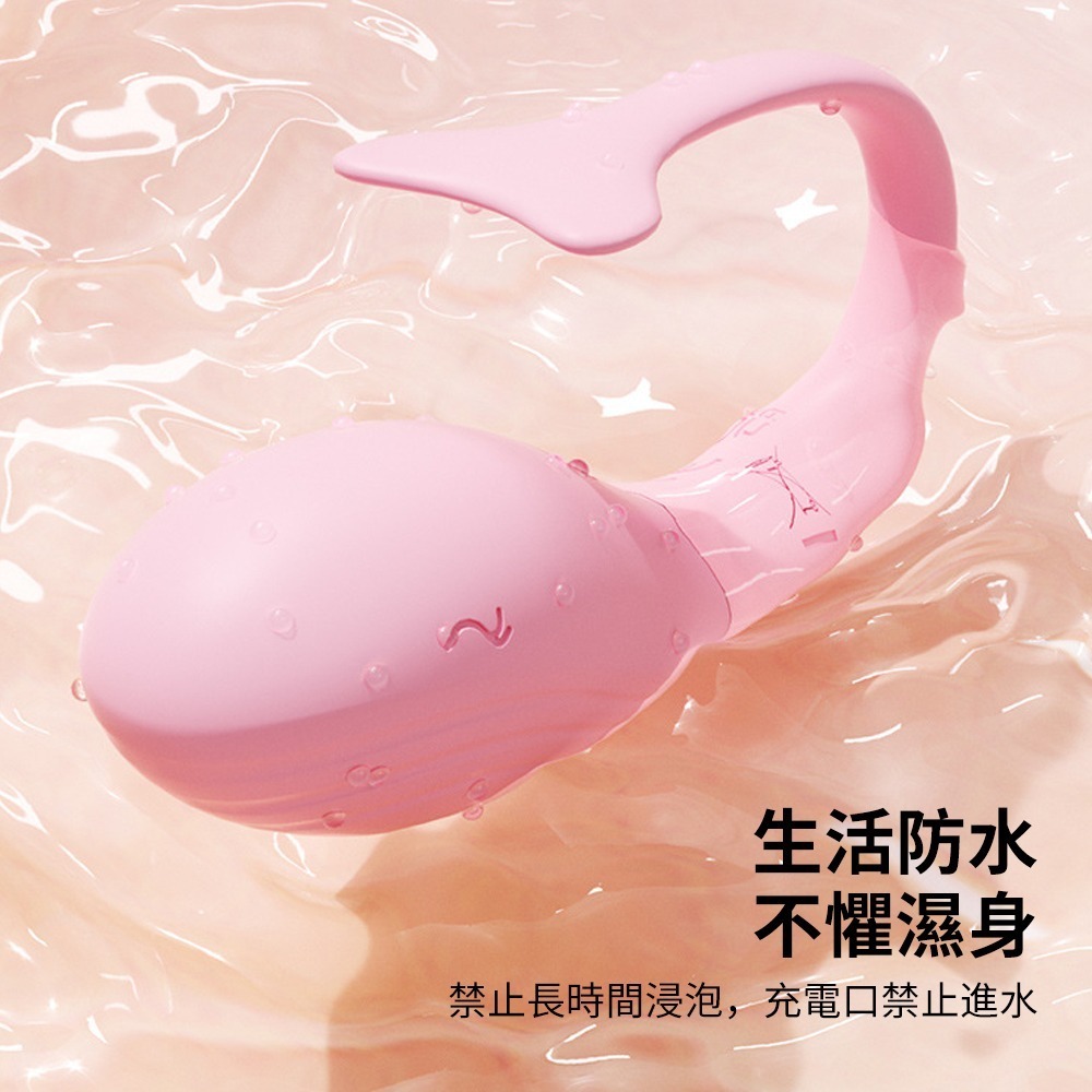 【瘋馬情趣】仙境小鯨魚穿戴按摩跳蛋-細節圖7