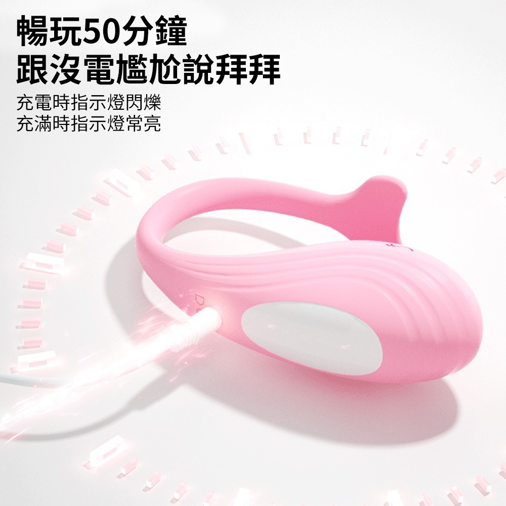 【瘋馬情趣】仙境小鯨魚穿戴按摩跳蛋-細節圖9