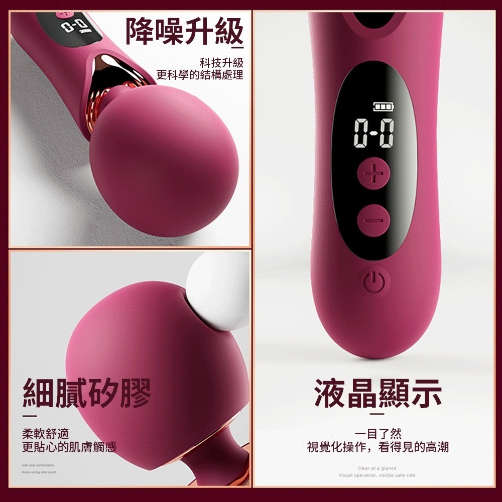 【瘋馬情趣】姬欲伊莉莎白強震AV棒-細節圖9