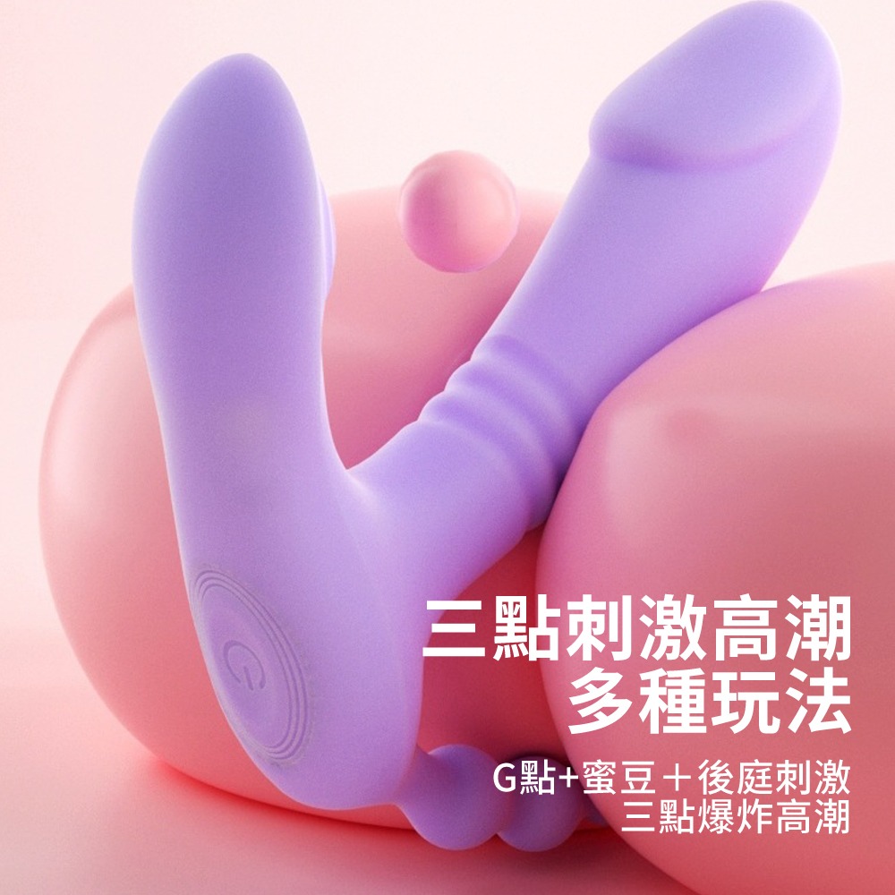 【瘋馬情趣】ROSELEX G C P點無線穿戴跳蛋-細節圖3