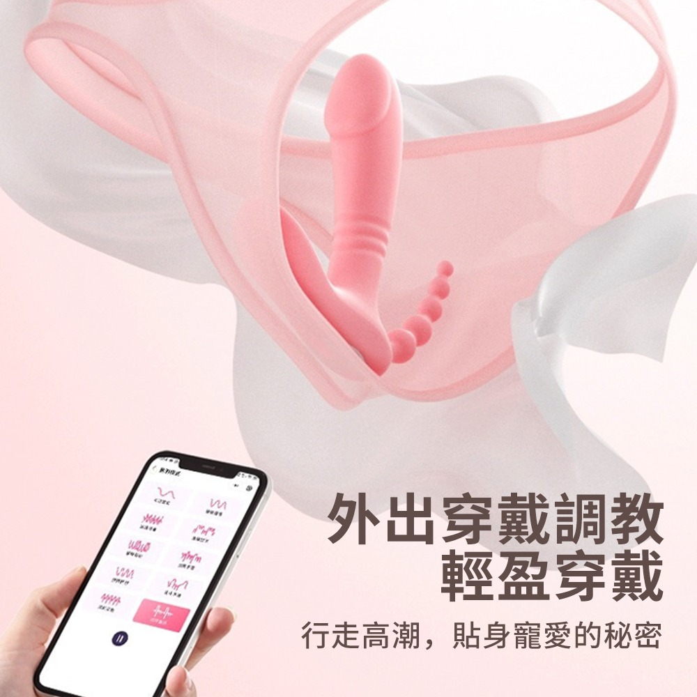 【瘋馬情趣】ROSELEX G C P點無線穿戴跳蛋-細節圖5