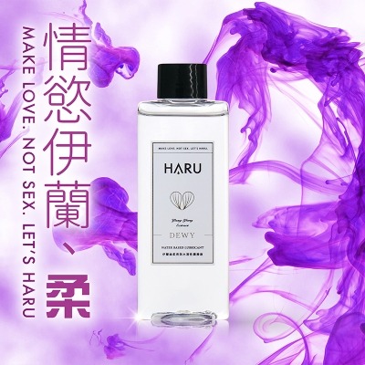 【瘋馬情趣】HARU含春 柔DEWY 情慾香氛伊蘭絲柔潤滑液155ml-細節圖2