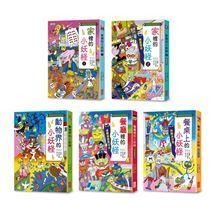 三采 小妖怪系列套書【第一輯】,【第二輯】,【第三輯】,【第四輯】【21～30冊】大醬童書專賣店-細節圖4