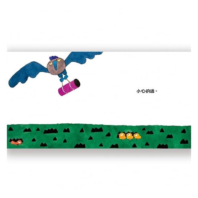 信誼  小雞逃跑記 大醬童書專賣店-細節圖4