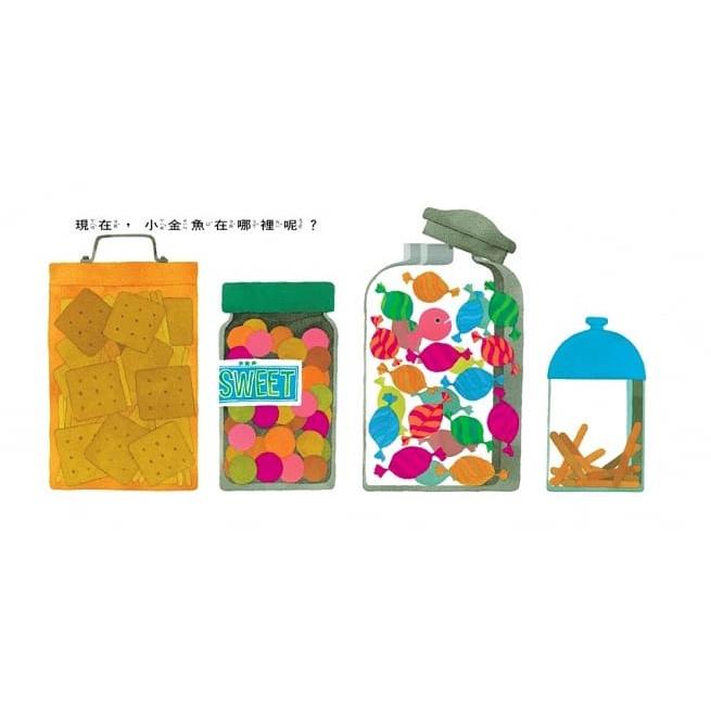 信誼 小金魚逃走了 大醬童書專賣店-細節圖2