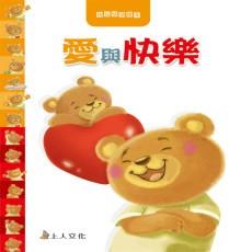 上人 愛與快樂 善良與嫉妒 孤單與害怕 生氣與傷心 大醬童書專賣店-細節圖2