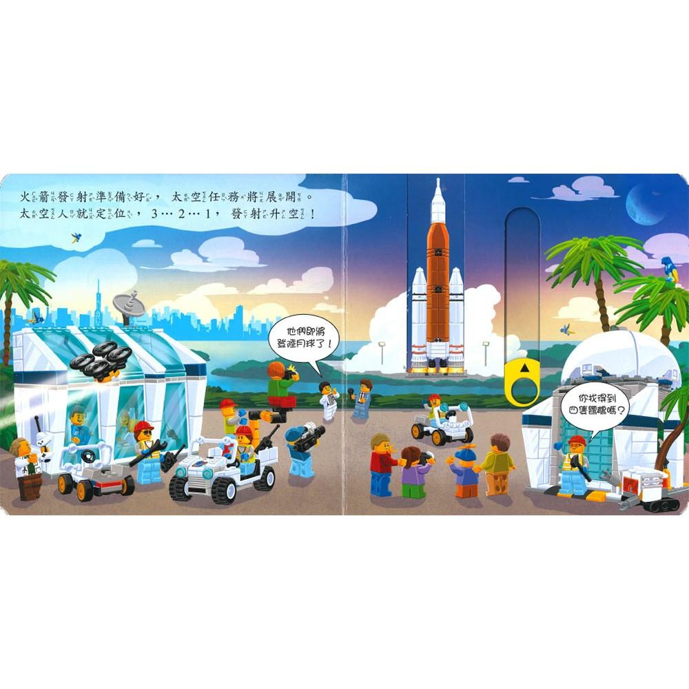 上人 LEGO CITY 警察巡邏,消防隊,保護野生動物,建築工地,太空任務,快樂農場   硬頁玩具書  大醬童書專賣店-細節圖2