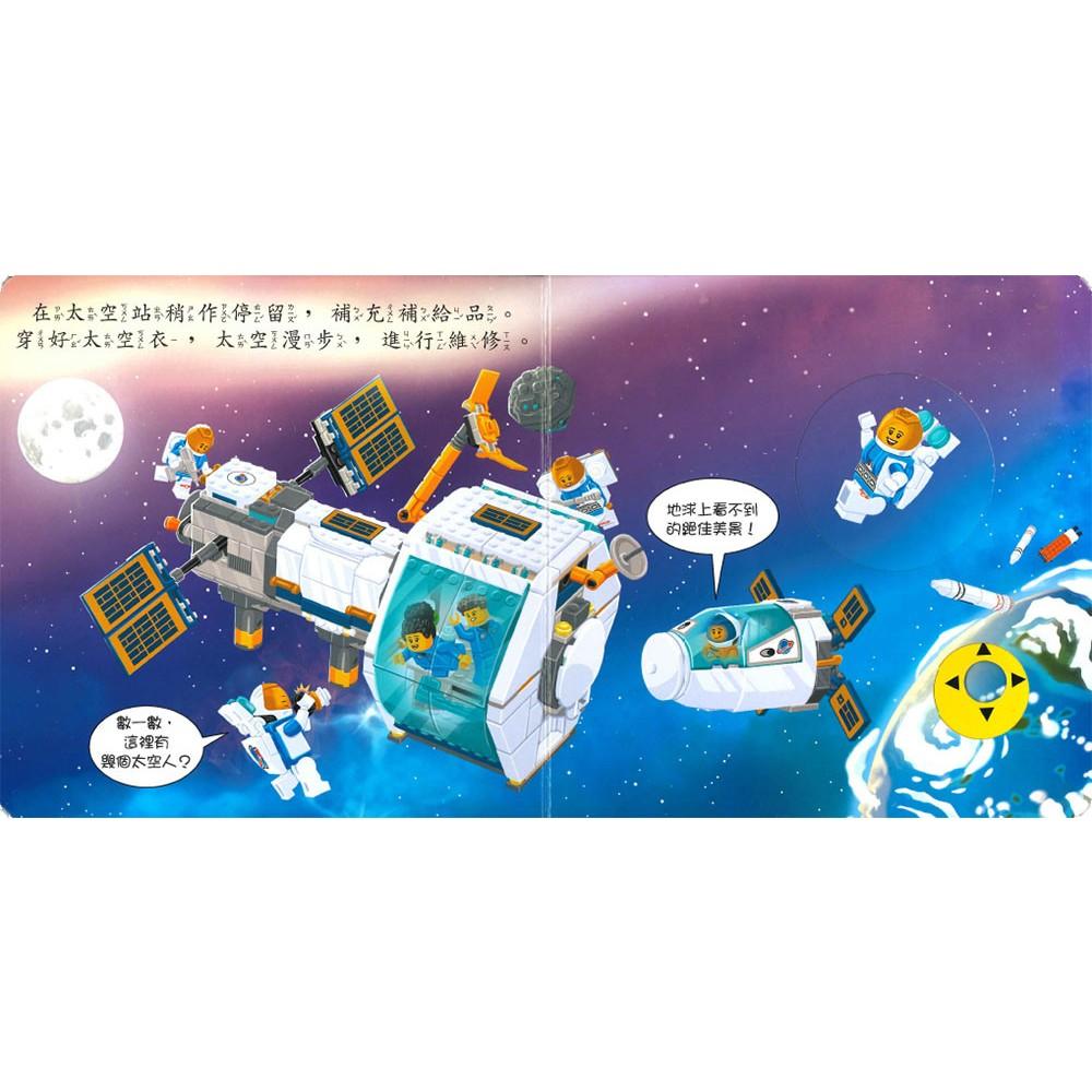 上人 LEGO CITY 警察巡邏,消防隊,保護野生動物,建築工地,太空任務,快樂農場   硬頁玩具書  大醬童書專賣店-細節圖3