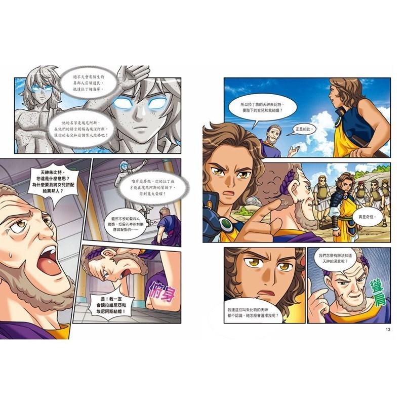 三采  希臘羅馬神話漫畫26.27.28.29.30.31.32,【特輯】眾神的誕生 大醬童書專賣店-細節圖4