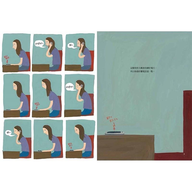 三采 我離開之後：一個母親給女兒的人生指南， 以及那些來不及說的愛與牽掛  大醬童書專賣店-細節圖2