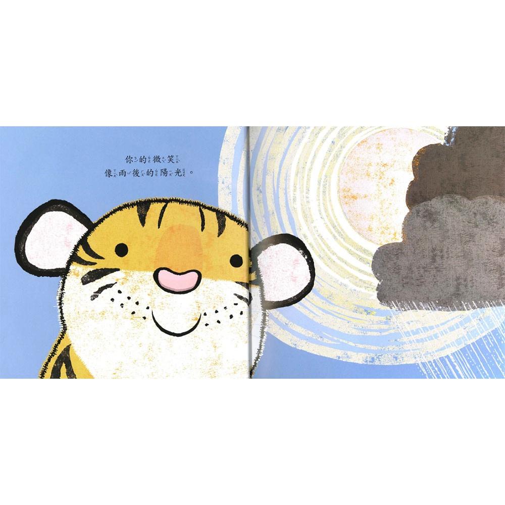 上人  就愛你這個樣子 大醬童書專賣店-細節圖3