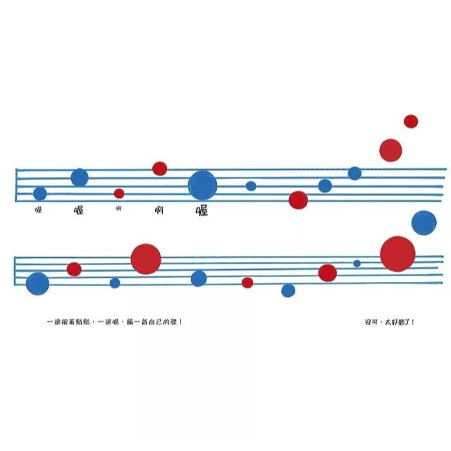 上誼  點點玩聲音  大醬童専賣店-細節圖3