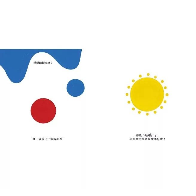 上誼  點點玩聲音  大醬童専賣店-細節圖4