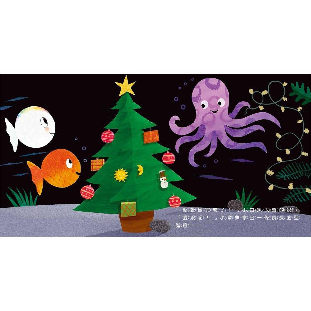 童夢館 小白魚聖誕快樂（幾何圖形）**硬頁書 **  大醬童書專賣店-細節圖2