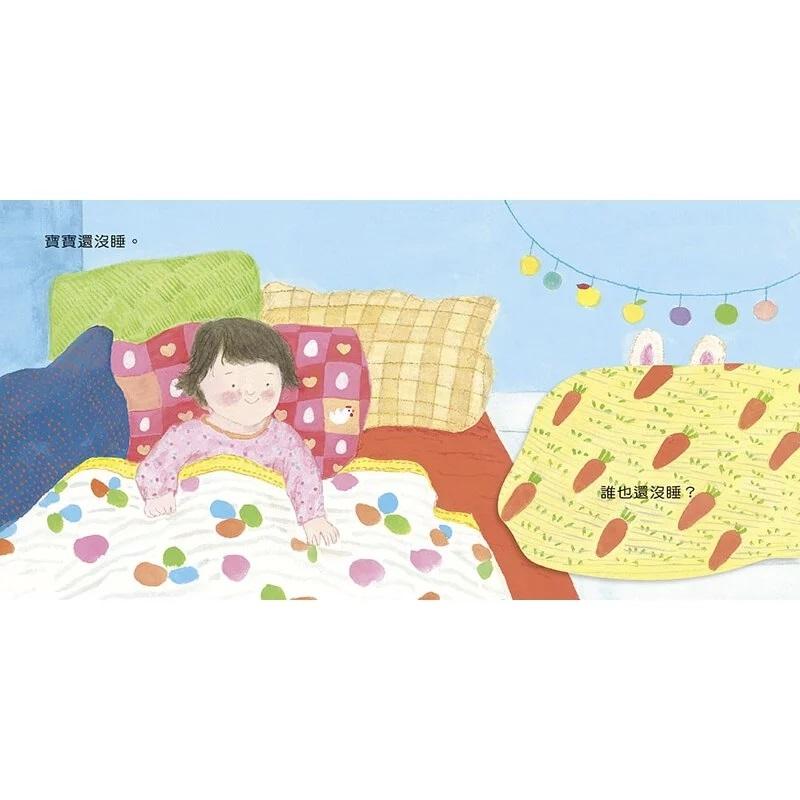 信誼 寶寶不想睡 大醬童書專賣店-細節圖2