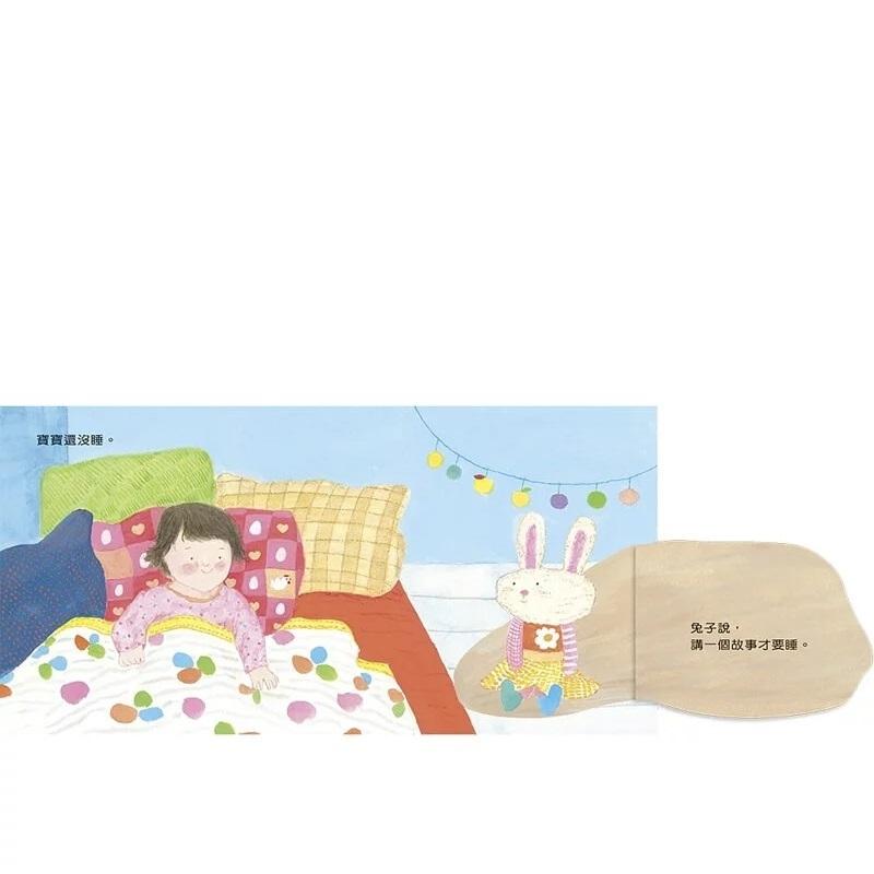 信誼 寶寶不想睡 大醬童書專賣店-細節圖3