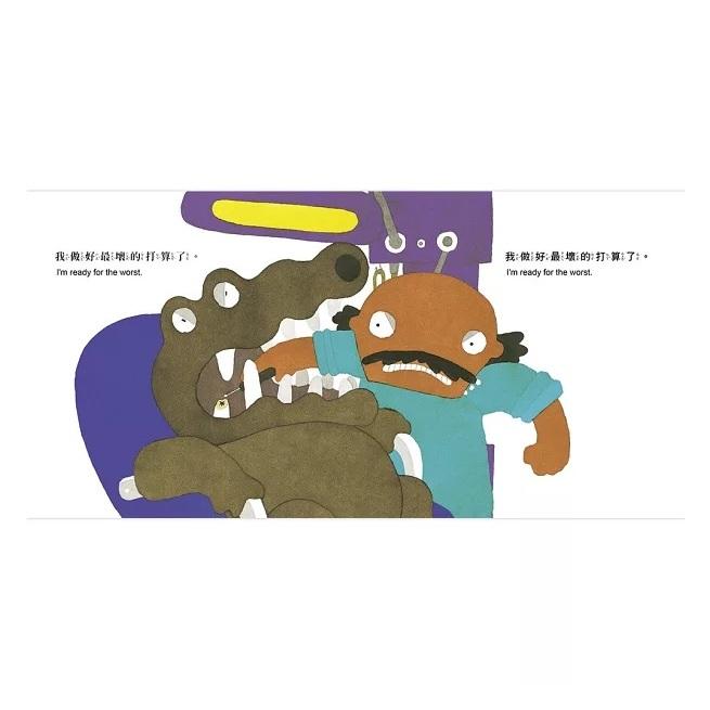 上誼 鱷魚怕怕牙醫怕怕 大醬童書専賣店-細節圖4