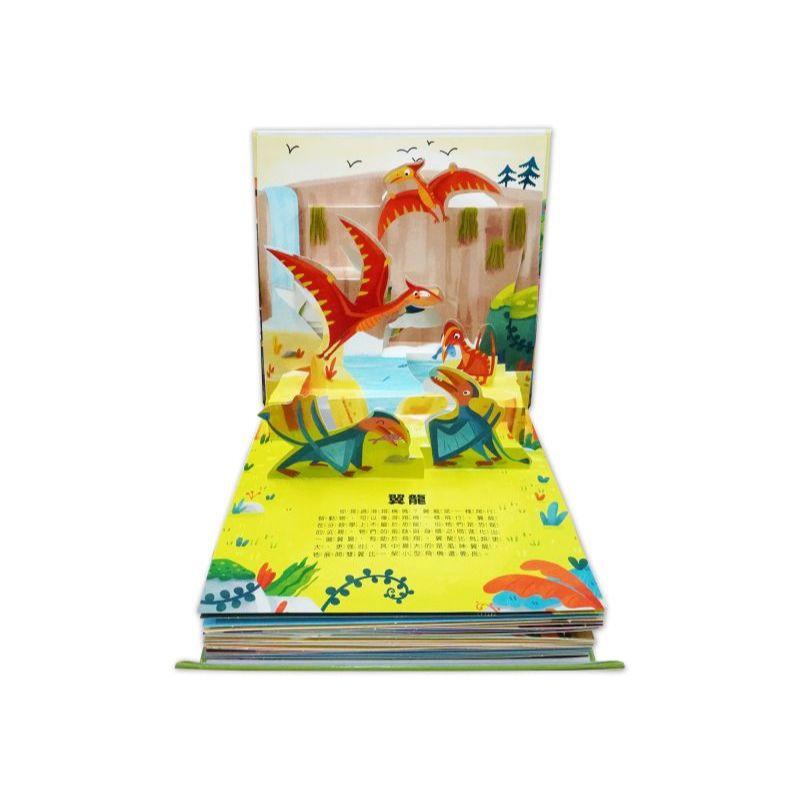 京采 恐龍立體大百科 大醬童書專賣店-細節圖3