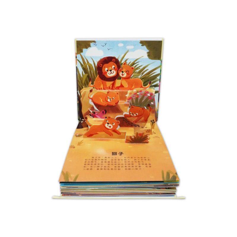 京采 動物立體大百科 大醬童書專賣店-細節圖2