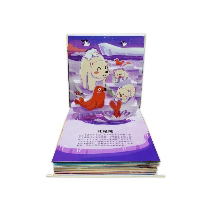 京采 動物立體大百科 大醬童書專賣店-細節圖3