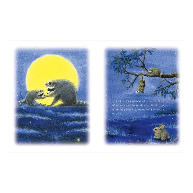 上誼 魔法親親 （安撫孩子分離焦慮的最佳圖畫書）大醬童書專賣店-細節圖4