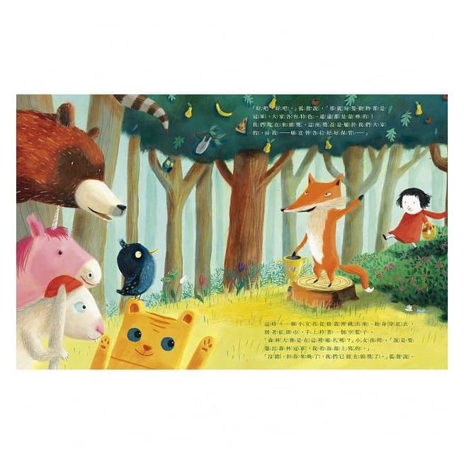 上誼  不怕輸的才是贏家 大醬童書專賣店-細節圖3