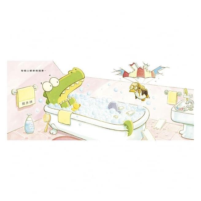 上誼 怎麼說對不起 大醬童書專賣店-細節圖2