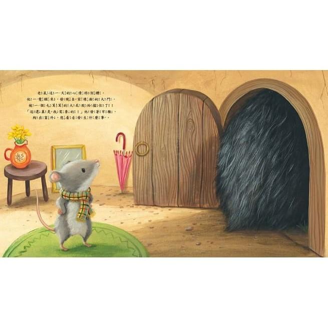 東雨  迷繪本80:我沒有壞脾氣! 【品格教育繪本: 情緒認知/情緒表達】大醬童書專賣店-細節圖2