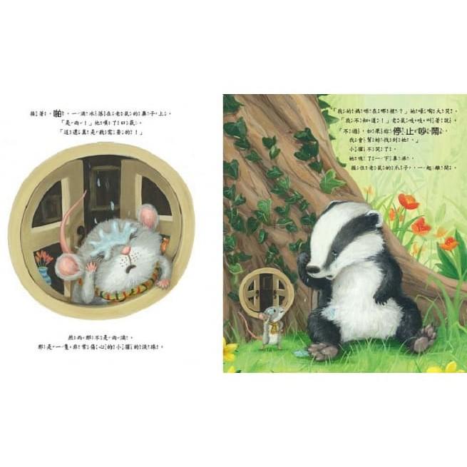 東雨  迷繪本80:我沒有壞脾氣! 【品格教育繪本: 情緒認知/情緒表達】大醬童書專賣店-細節圖3