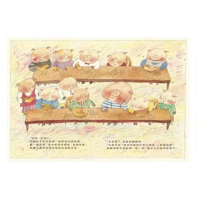 信誼 子兒，吐吐(25週年紀念版) (中英雙語附QR Code聽故事朗讀)(新版) 大醬童書專賣店-細節圖2