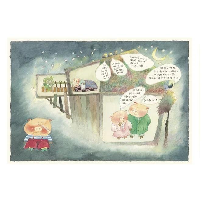 信誼 子兒，吐吐(25週年紀念版) (中英雙語附QR Code聽故事朗讀)(新版) 大醬童書專賣店-細節圖4