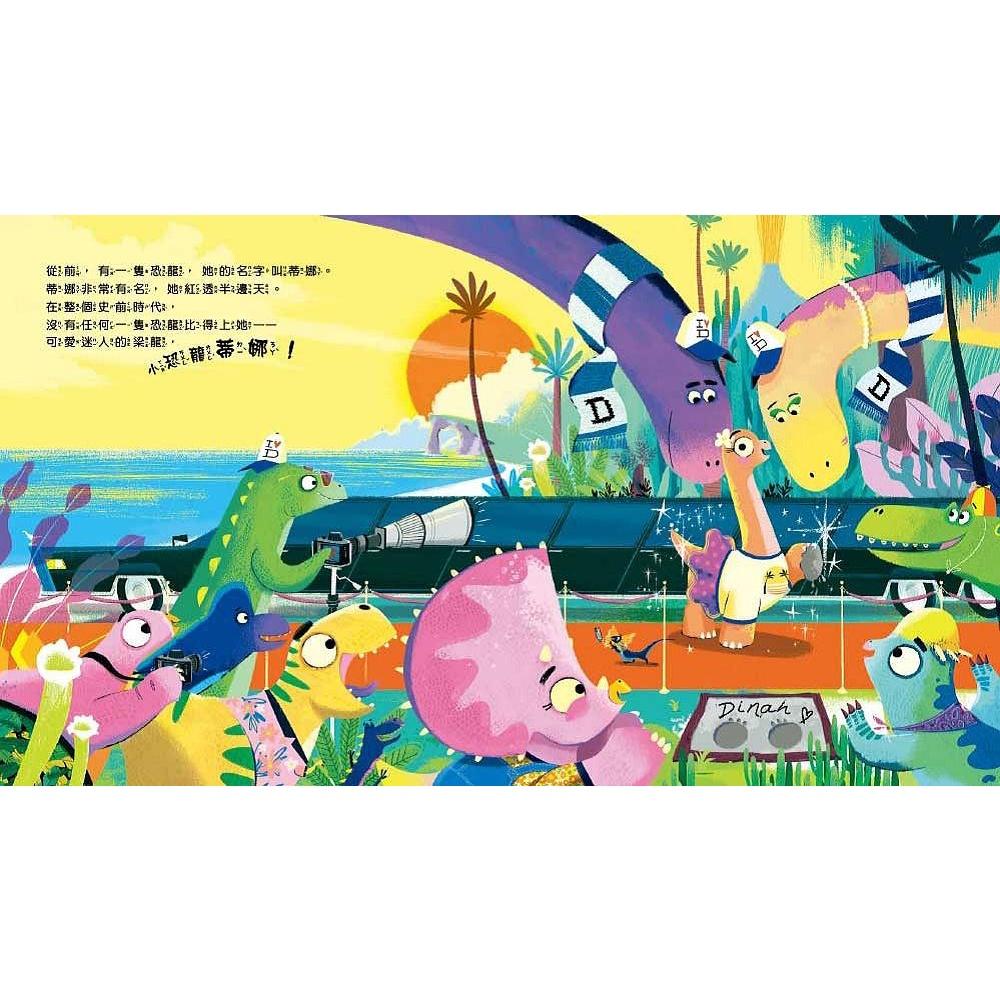 東雨  迷繪本115 輸了也沒關係：沒放棄比贏更重要【品格教育繪本－得失心／樂觀正向】大醬童書專賣店-細節圖2