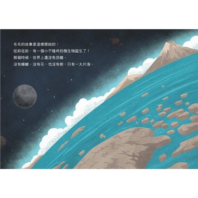 三民  小不隆咚：我們是微生物！細菌、病毒與真菌小小世界裡的大知識  大醬童書專賣店-細節圖3