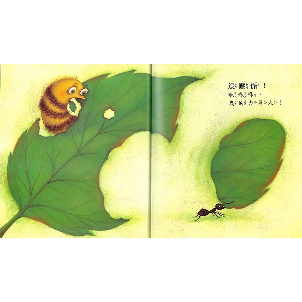 上人 沒關係 大醬童書專賣店-細節圖3