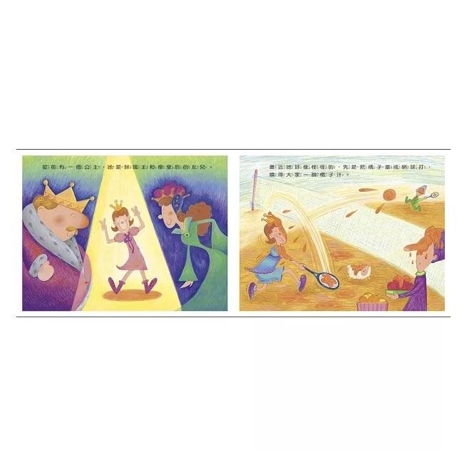 信誼 眼鏡公主 大醬童書專賣店-細節圖2