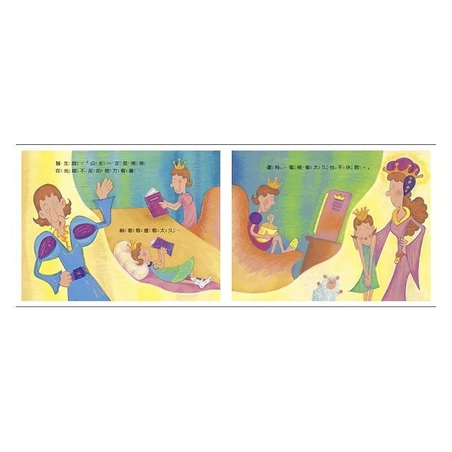 信誼 眼鏡公主 大醬童書專賣店-細節圖4