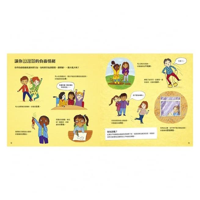 上誼 告訴我，你怎麼了？幫助孩子處理情緒問題 大醬童書専賣店-細節圖2