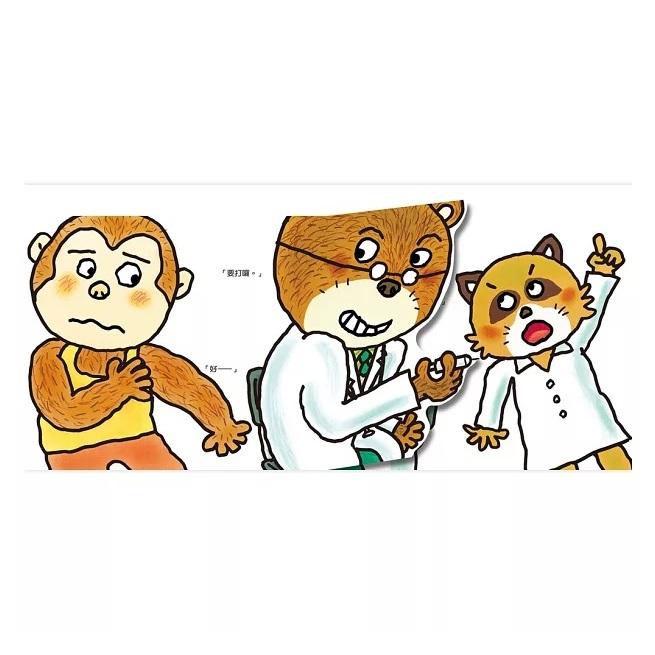 上誼 加油！熊醫生 大醬童書專賣店-細節圖4