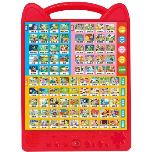 双美 孩子的第一台手提觸控平板：三字經．唐詩．成語故事（內附國學啟蒙書）大醬童書專賣店-細節圖3