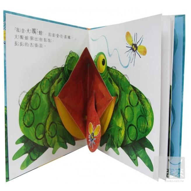 上誼 張開大嘴呱呱呱 立體遊戲書 大醬童書專賣店-細節圖2