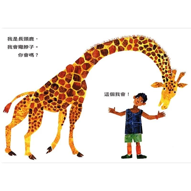 上誼 從頭動到腳 大醬童書專賣店-細節圖2