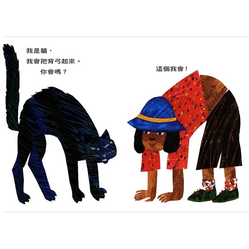 上誼 從頭動到腳 大醬童書專賣店-細節圖3