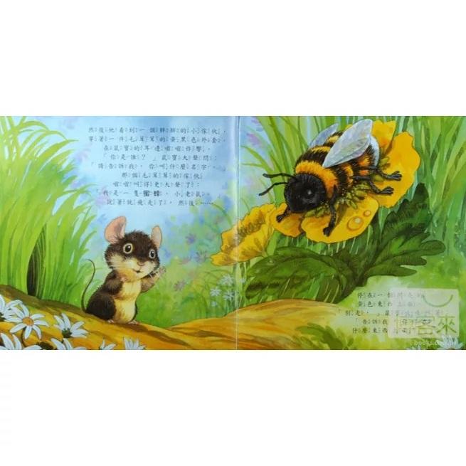 上人 我們一起分享 大醬童書專賣店-細節圖5