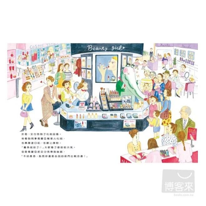 信誼  鱷魚先生在百貨公司上班  大醬童書專賣店-細節圖4