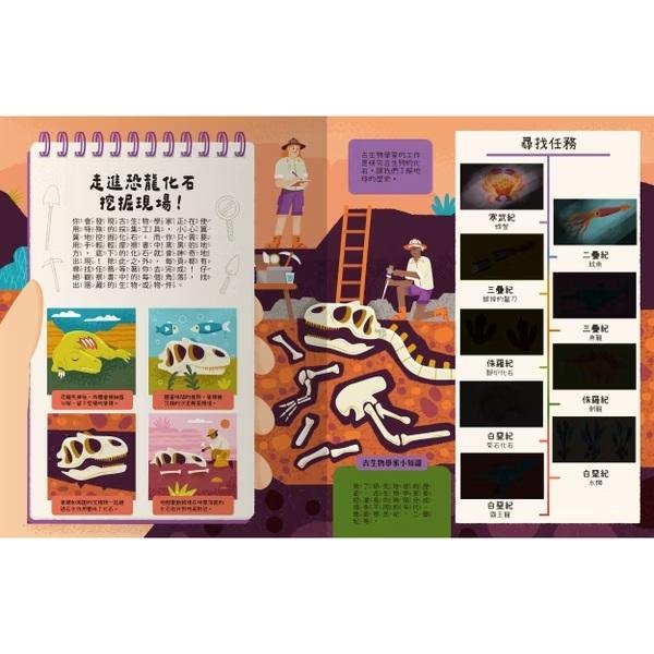 禾流 摩擦摩擦！出現了！古代巨獸的化石 大醬童書專賣店-細節圖3