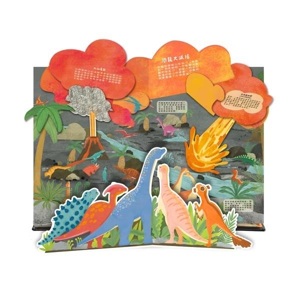 禾流  一步一步回到神祕恐龍時代  大醬童書專賣店-細節圖3