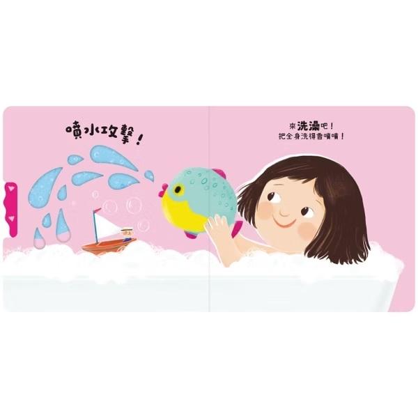 禾流　我會自己睡覺了　大醬童書專賣店-細節圖2