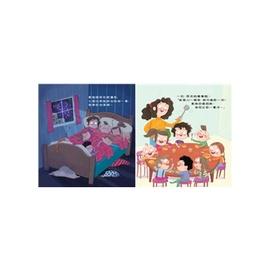 東雨 迷繪本105  想要與堅持的魔力（品格教育繪本：規劃執行／理財概念） 大醬童書專賣店-細節圖2