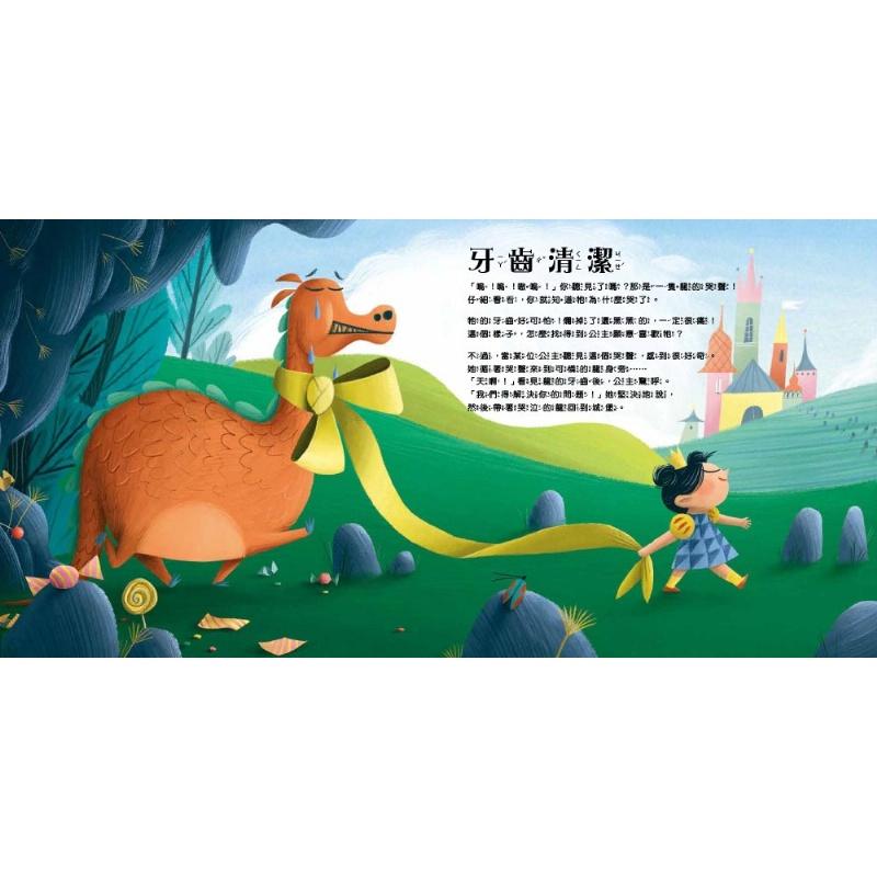 東雨  迷繪本114 搶救壞習慣！【品格教育繪本：自我管理／正向習慣】 大醬童書專賣店-細節圖2