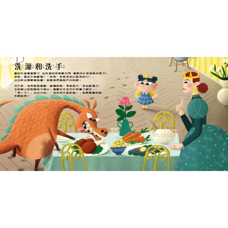 東雨  迷繪本114 搶救壞習慣！【品格教育繪本：自我管理／正向習慣】 大醬童書專賣店-細節圖3